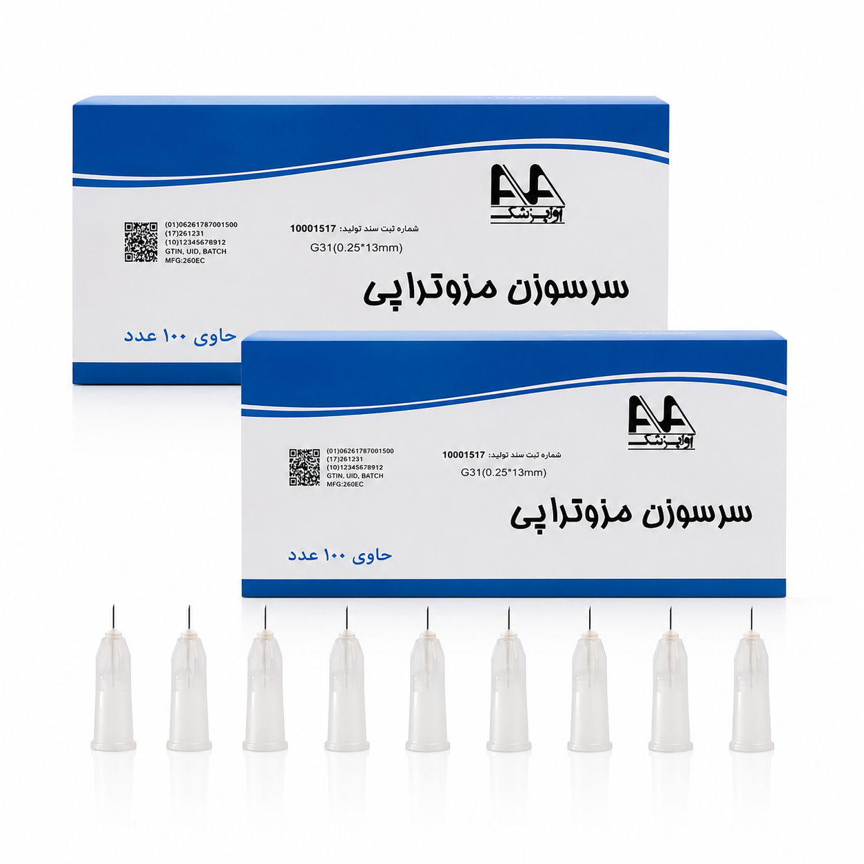 نیدل سرسوزن آوا درجه یک