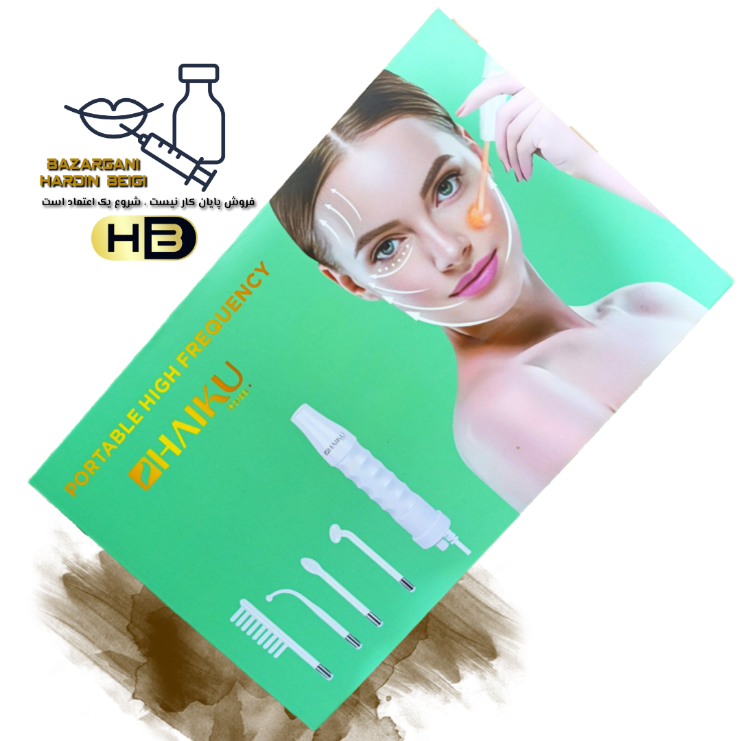 هیدرودمی هایفرکانسی نور قرمز برند هایکو 4 سری