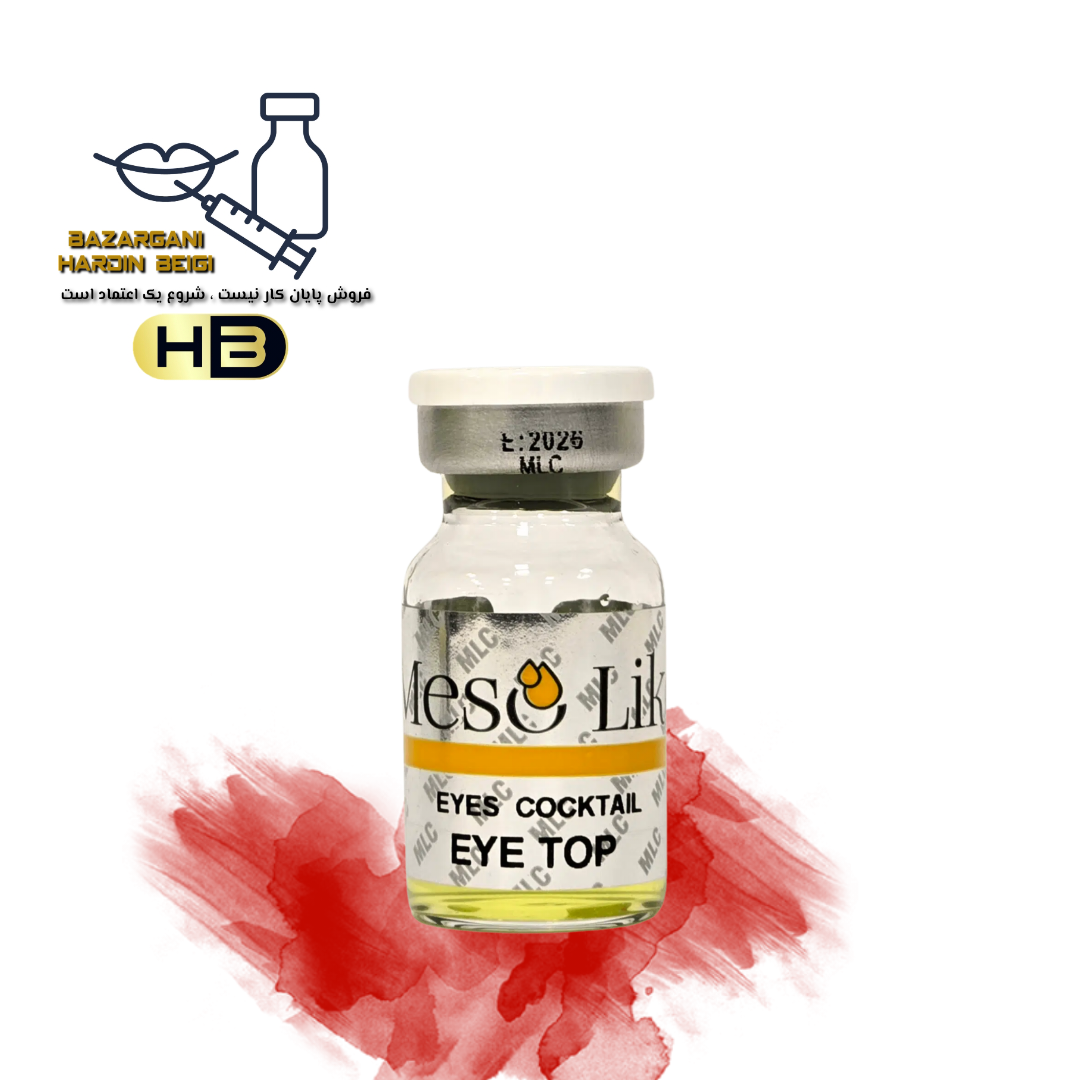 کوکتل زیر چشم مزولایک اورجینال EYE TOP